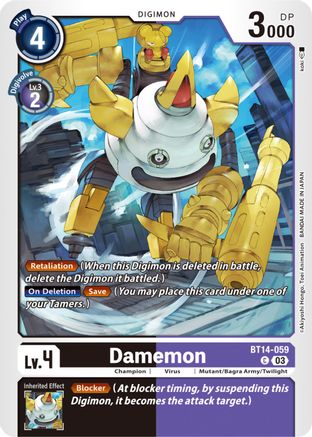 Damemon (BT14-059) [Blast Ace]