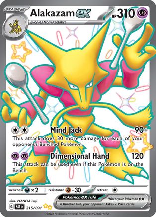 Alakazam ex (215) [SV: Paldean Fates] Holofoil