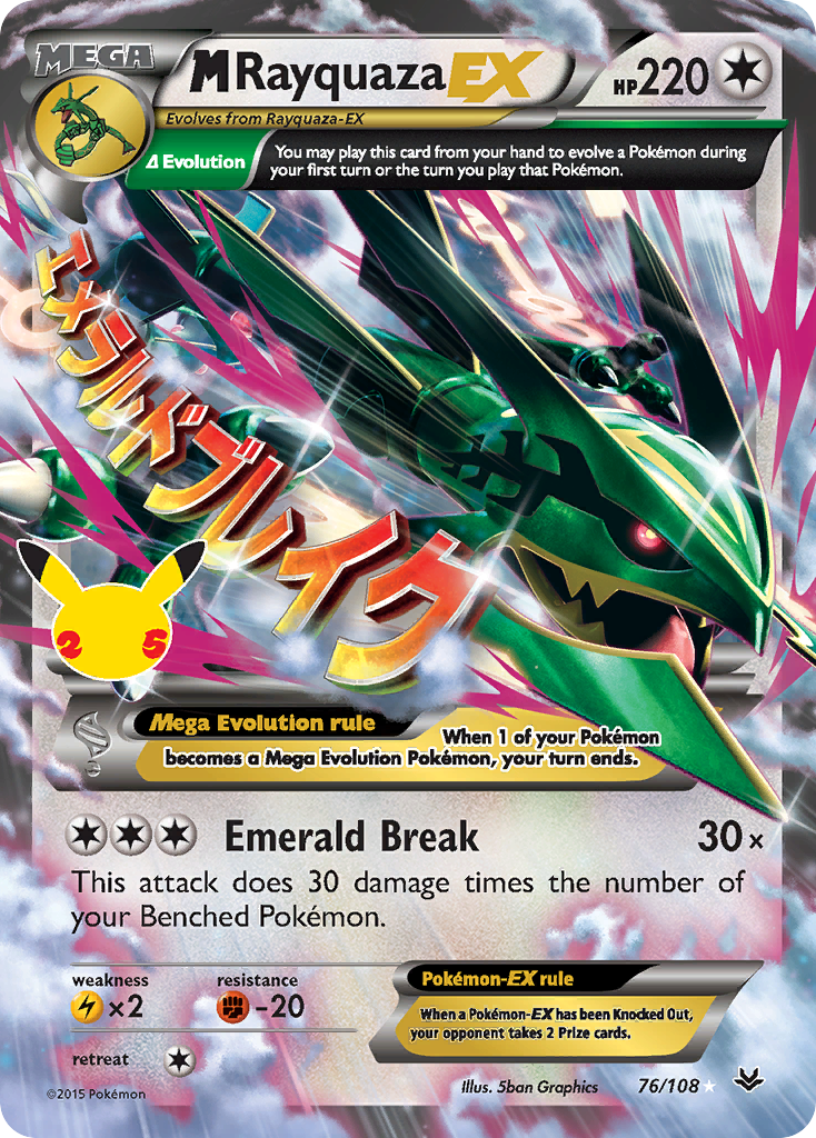 M Rayquaza EX (76/108) [Celebrations: 25th Anniversary - Classic Collection] - Deck Out Gaming