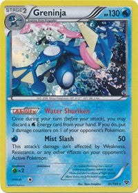 Greninja (41) [XY Base Set] Reverse Holofoil - Deck Out Gaming