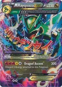 M Rayquaza EX (61) (61) [XY - Roaring Skies] - Deck Out Gaming