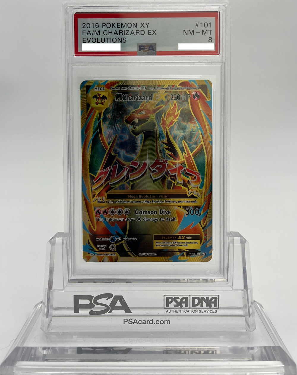 M Charizard EX - Evolutions - 101 - PSA 8 - Deck Out Gaming