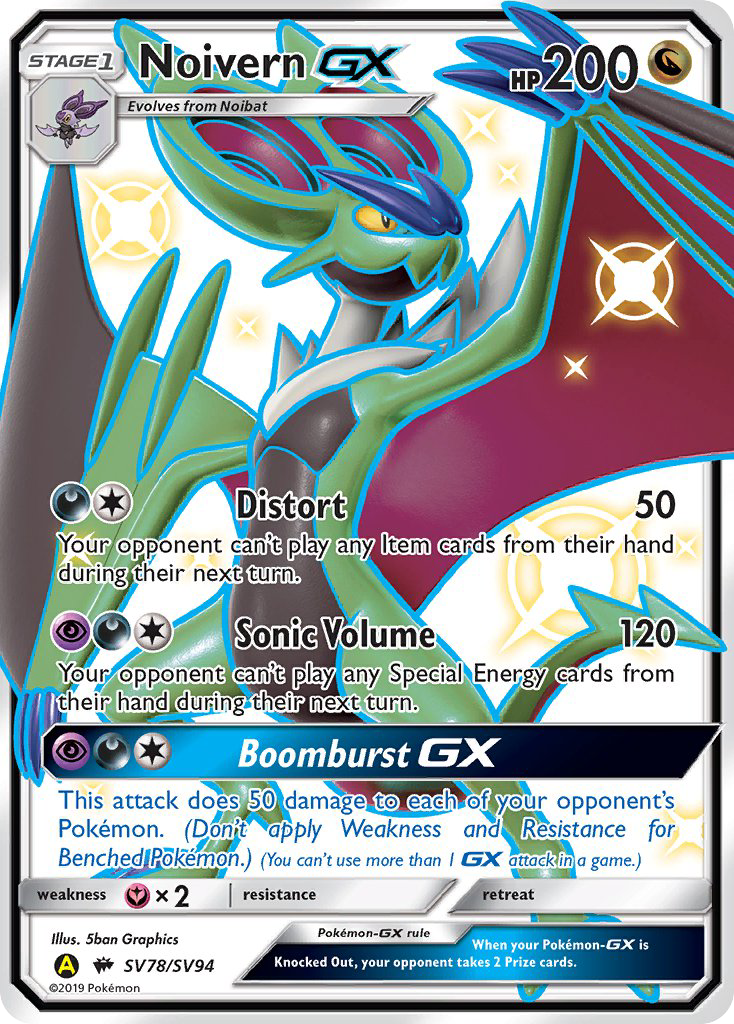 Noivern GX (SV78/SV94) [Hidden Fates: Shiny Vault] - Deck Out Gaming